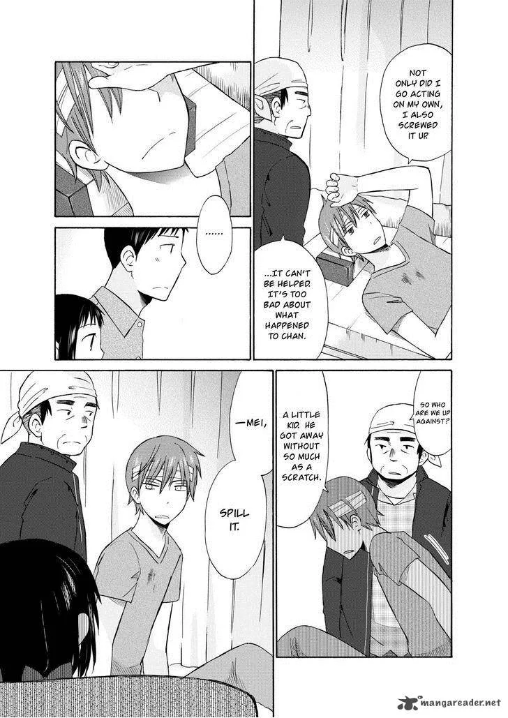 Girl May Kill Chapter 13 page 15