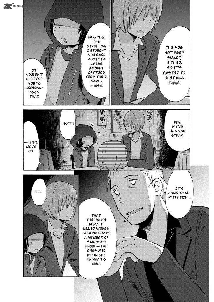 Girl May Kill Chapter 13 page 19