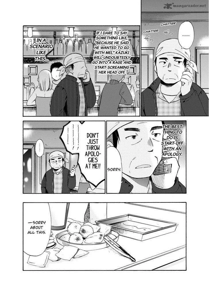 Girl May Kill Chapter 13 page 14