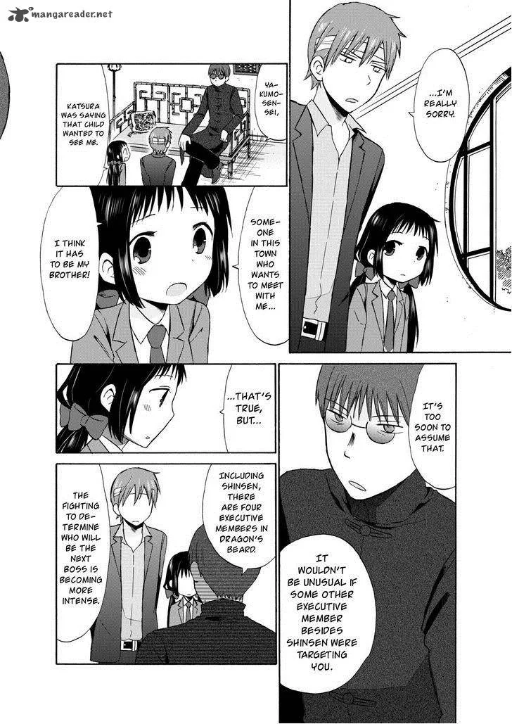Girl May Kill Chapter 14 page 4