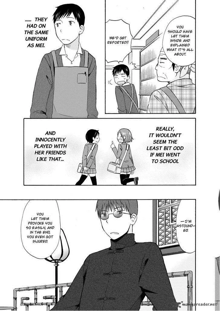 Girl May Kill Chapter 14 page 3