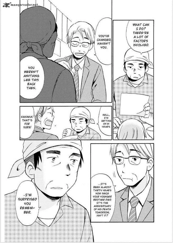 Girl May Kill Chapter 15 page 17