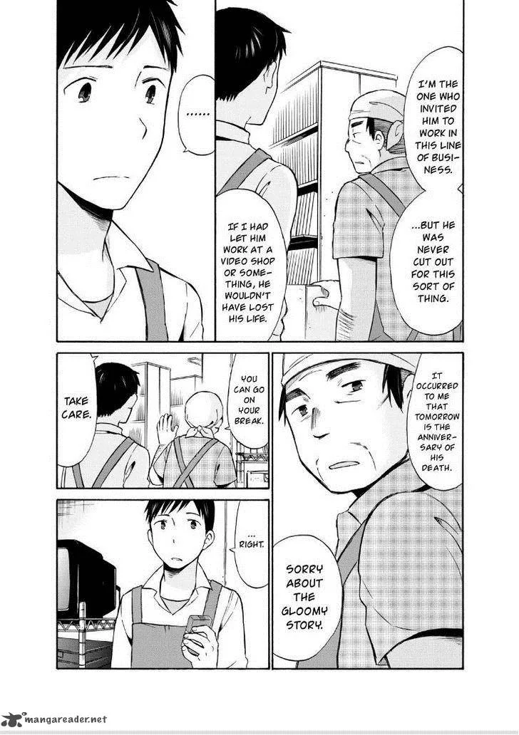 Girl May Kill Chapter 15 page 24