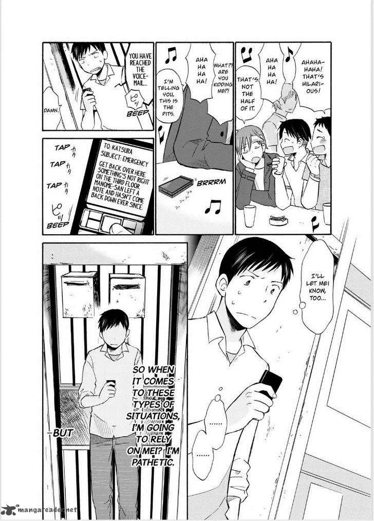 Girl May Kill Chapter 16 page 11