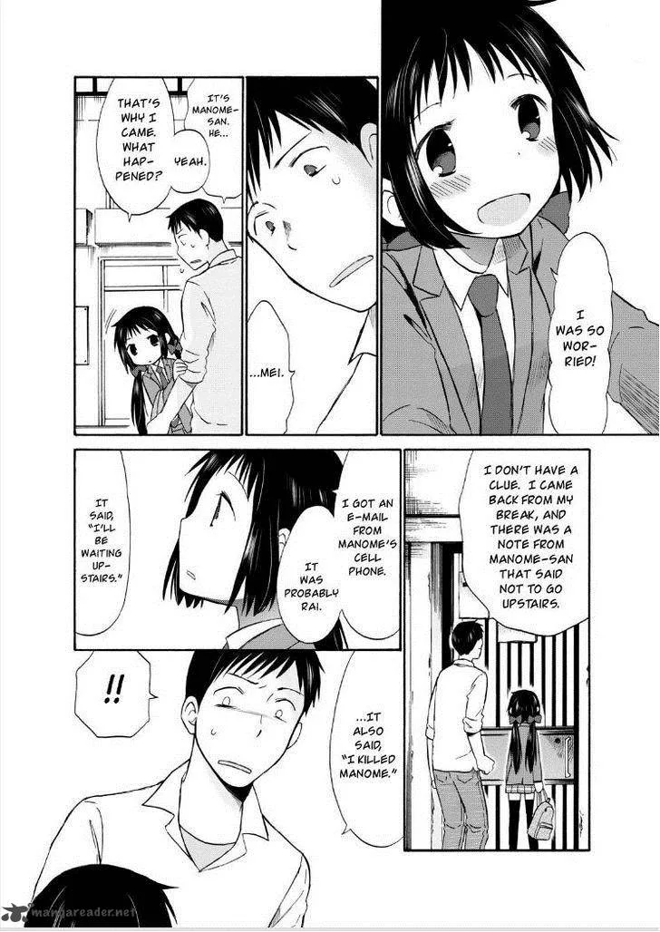 Girl May Kill Chapter 16 page 13