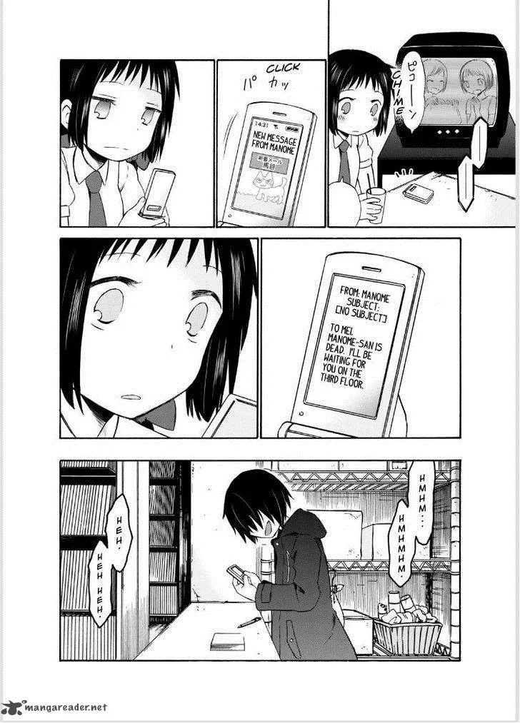 Girl May Kill Chapter 16 page 7