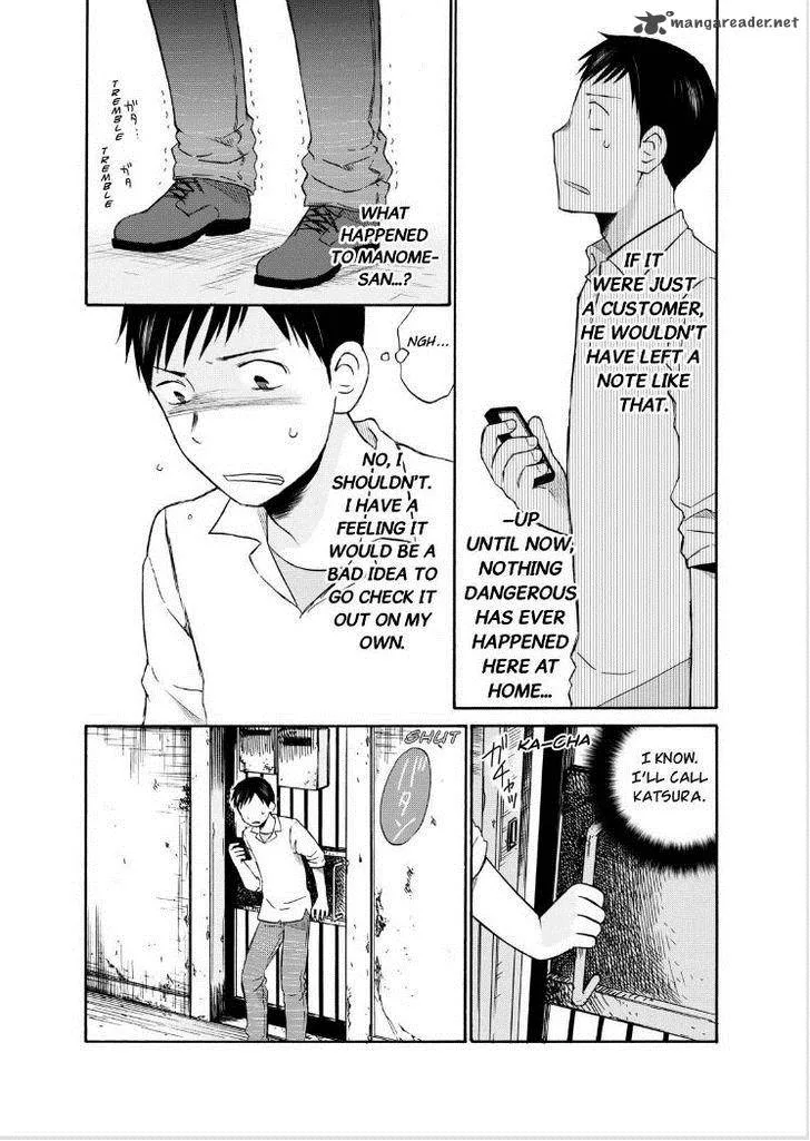 Girl May Kill Chapter 16 page 10