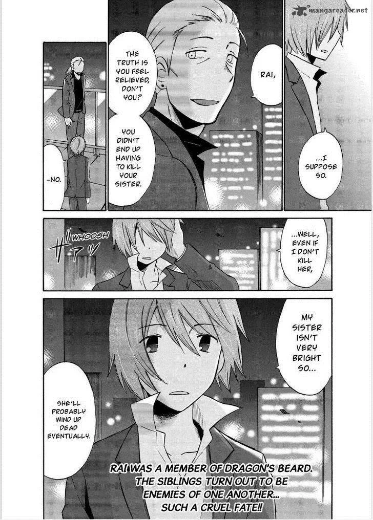 Girl May Kill Chapter 16 page 31