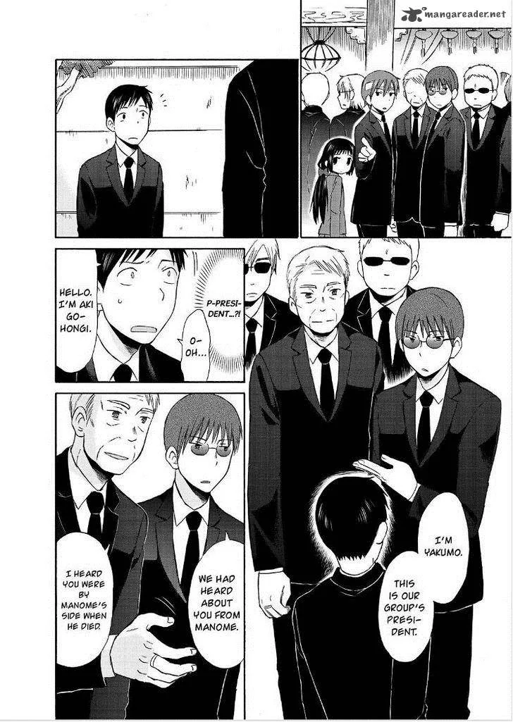 Girl May Kill Chapter 17 page 5
