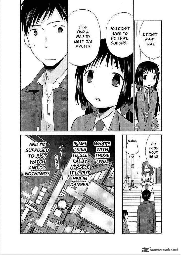 Girl May Kill Chapter 17 page 25