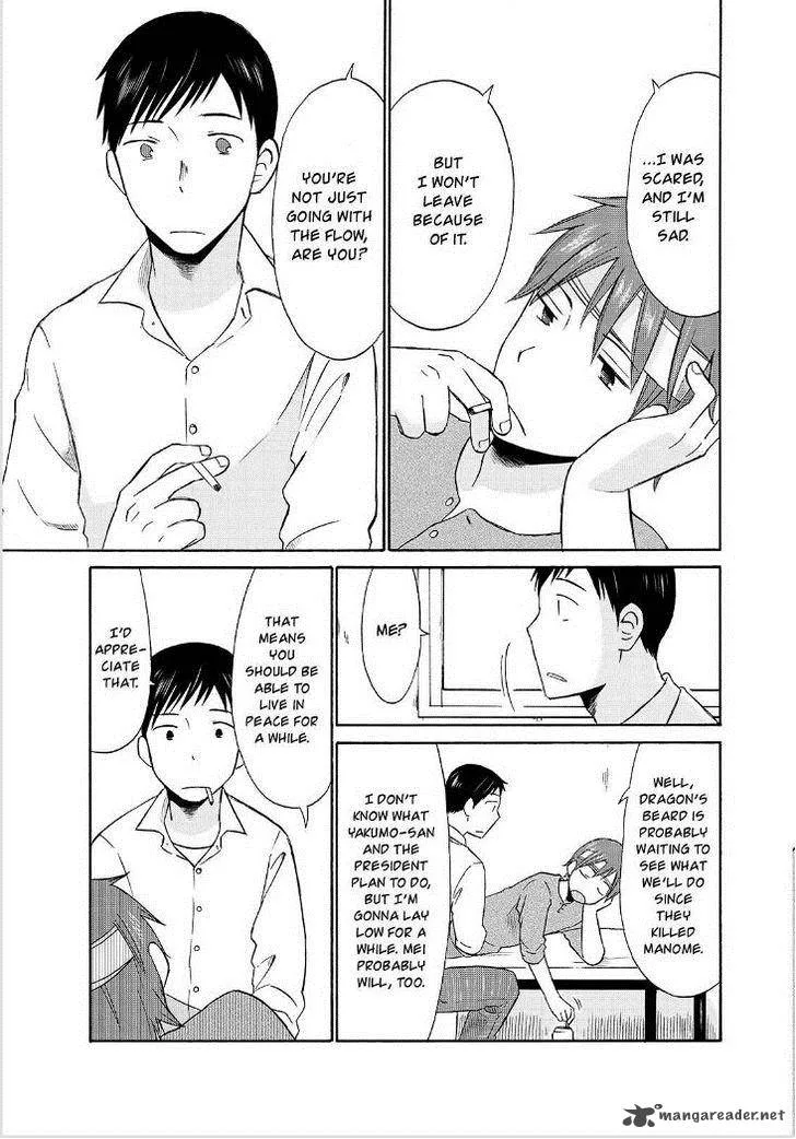 Girl May Kill Chapter 17 page 12