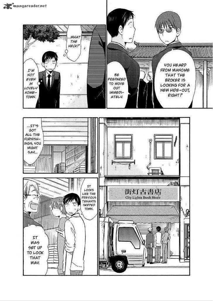 Girl May Kill Chapter 17 page 7