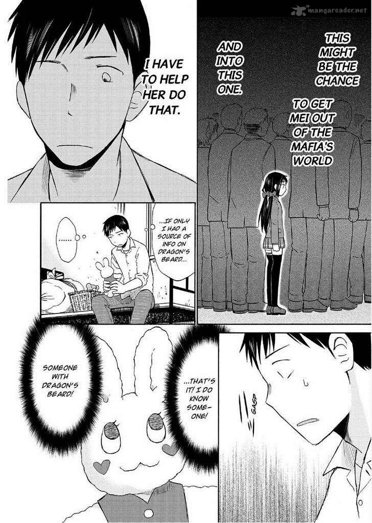 Girl May Kill Chapter 17 page 15