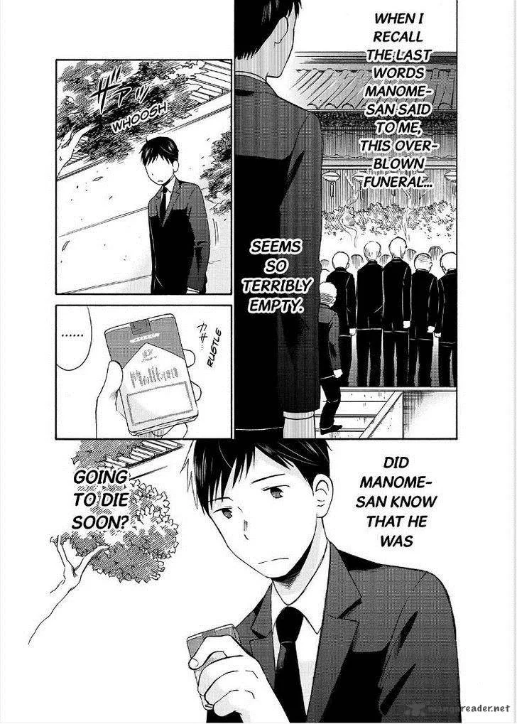 Girl May Kill Chapter 17 page 4