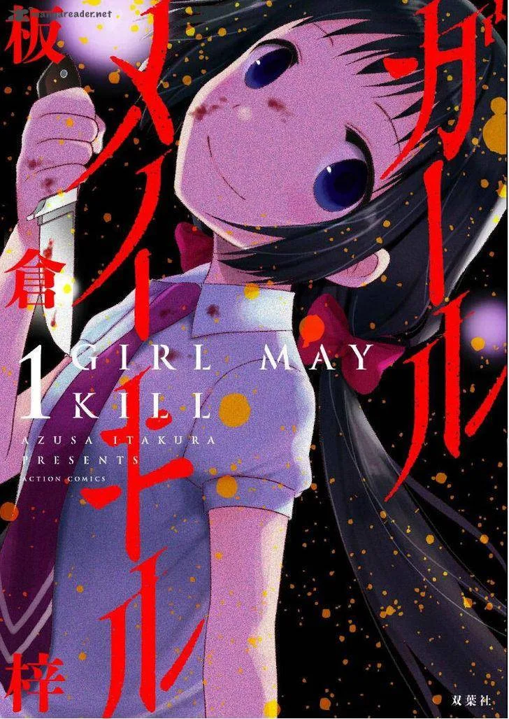 Girl May Kill Chapter 17 page 1