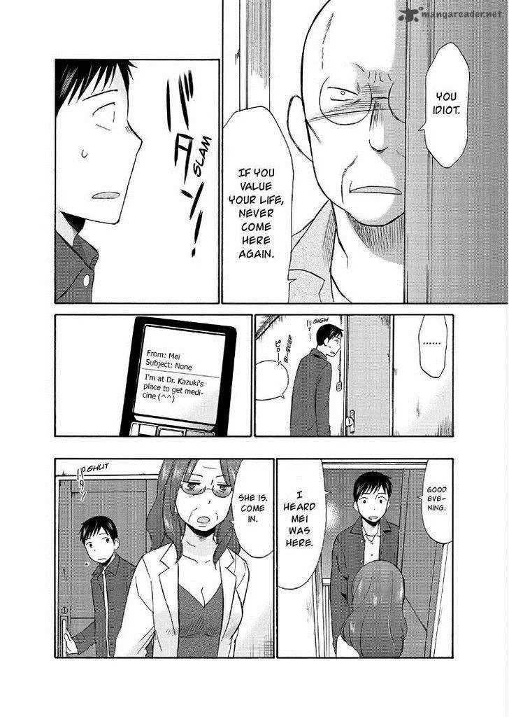 Girl May Kill Chapter 17 page 17
