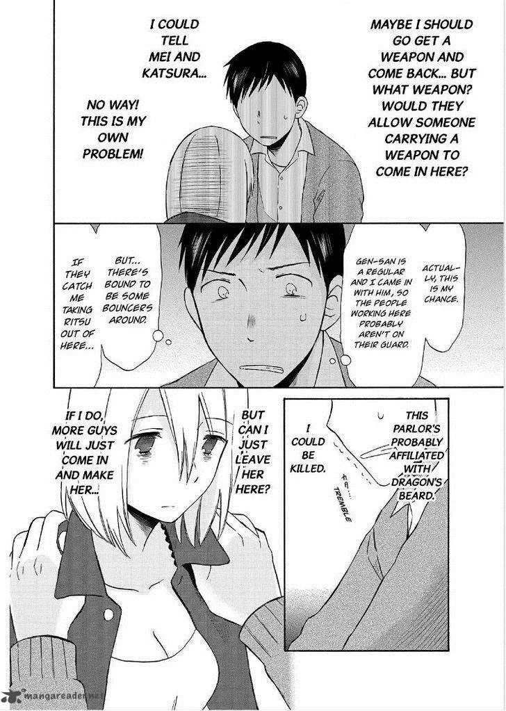 Girl May Kill Chapter 18 page 5