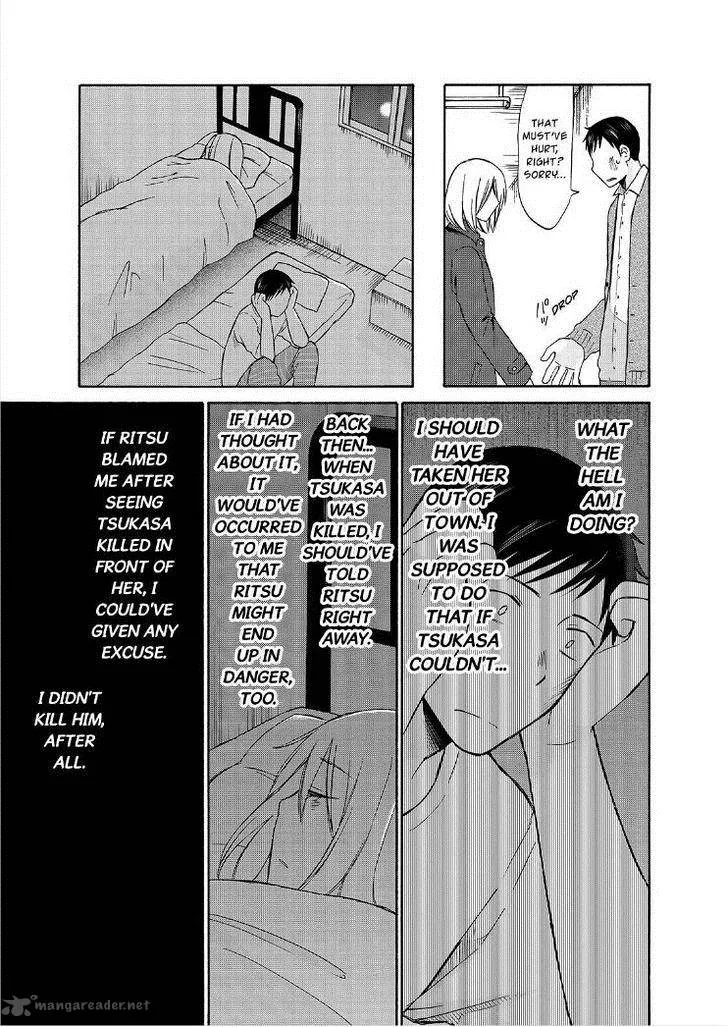 Girl May Kill Chapter 18 page 12