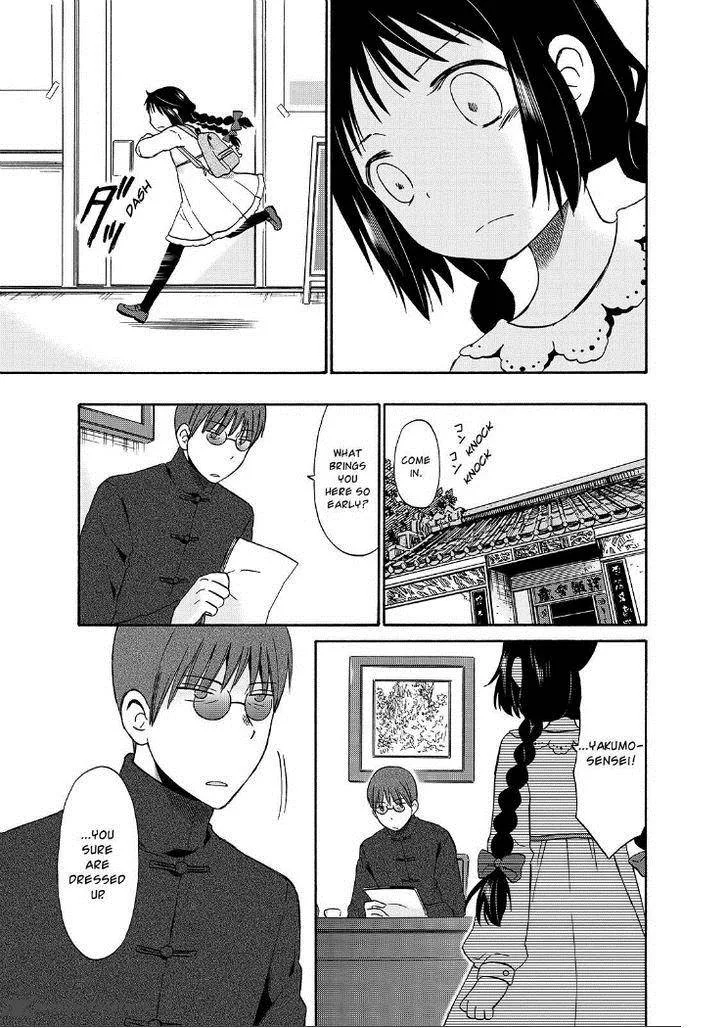 Girl May Kill Chapter 19 page 6