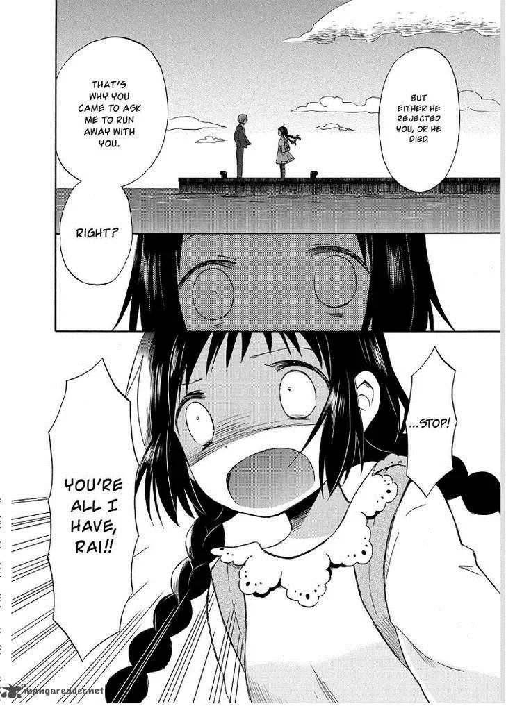Girl May Kill Chapter 19 page 15