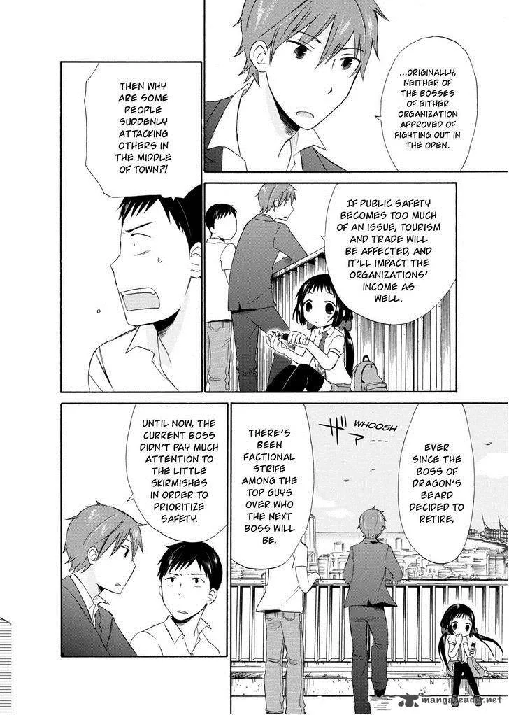 Girl May Kill Chapter 2 page 16