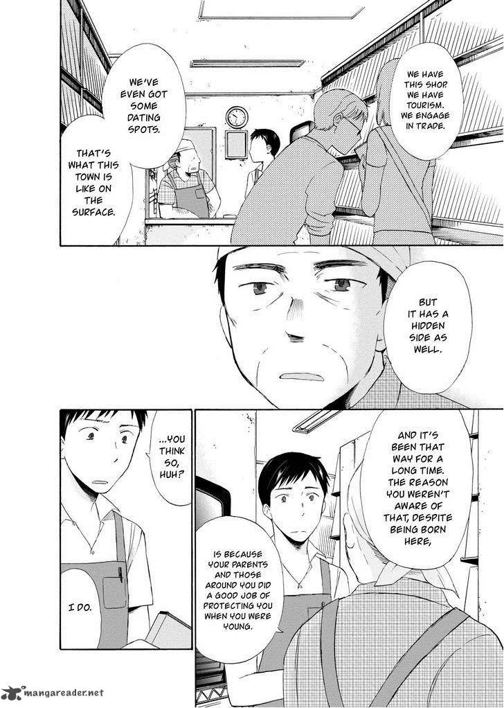 Girl May Kill Chapter 2 page 12