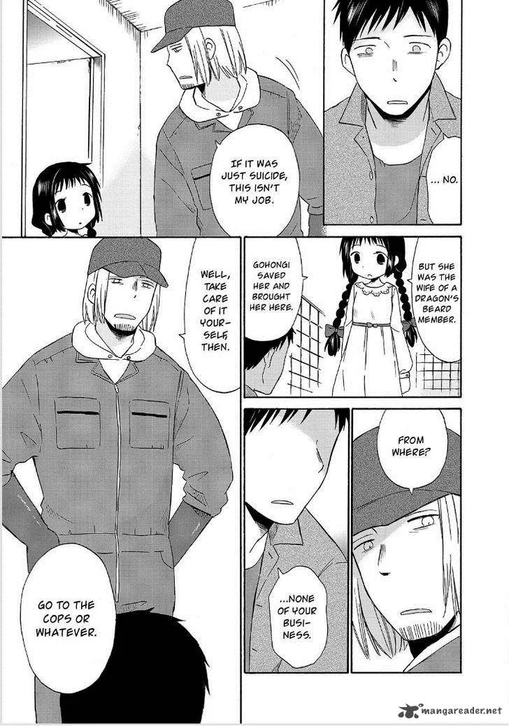Girl May Kill Chapter 20 page 4