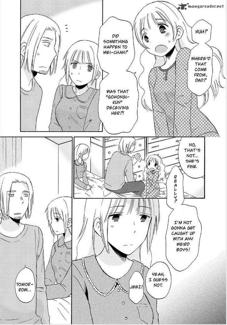 Girl May Kill Chapter 20 page 16
