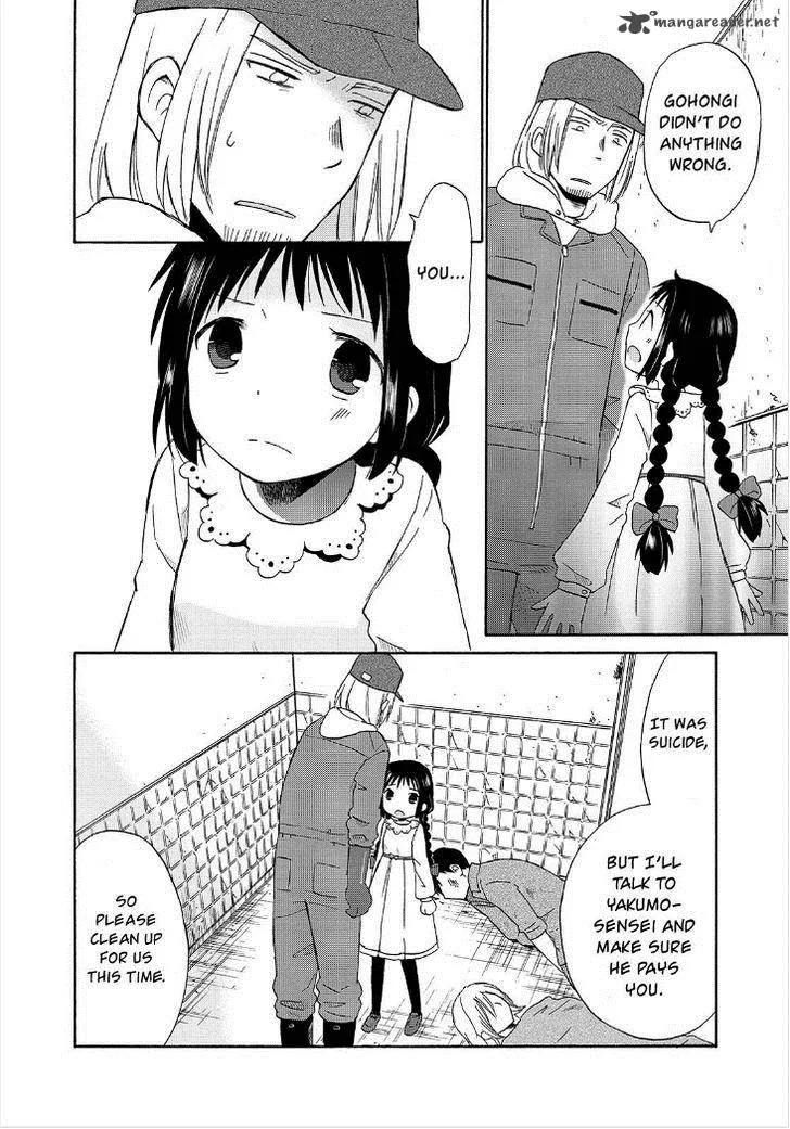 Girl May Kill Chapter 20 page 9