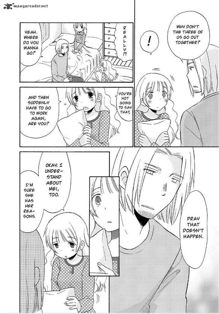 Girl May Kill Chapter 20 page 17