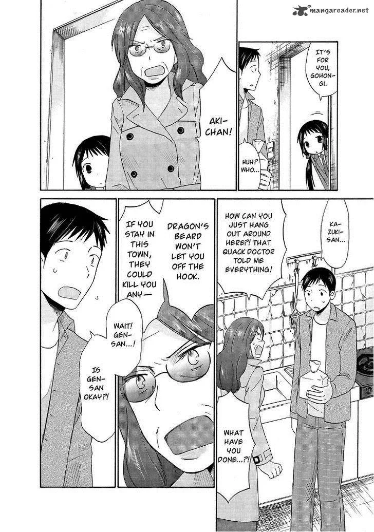 Girl May Kill Chapter 21 page 15