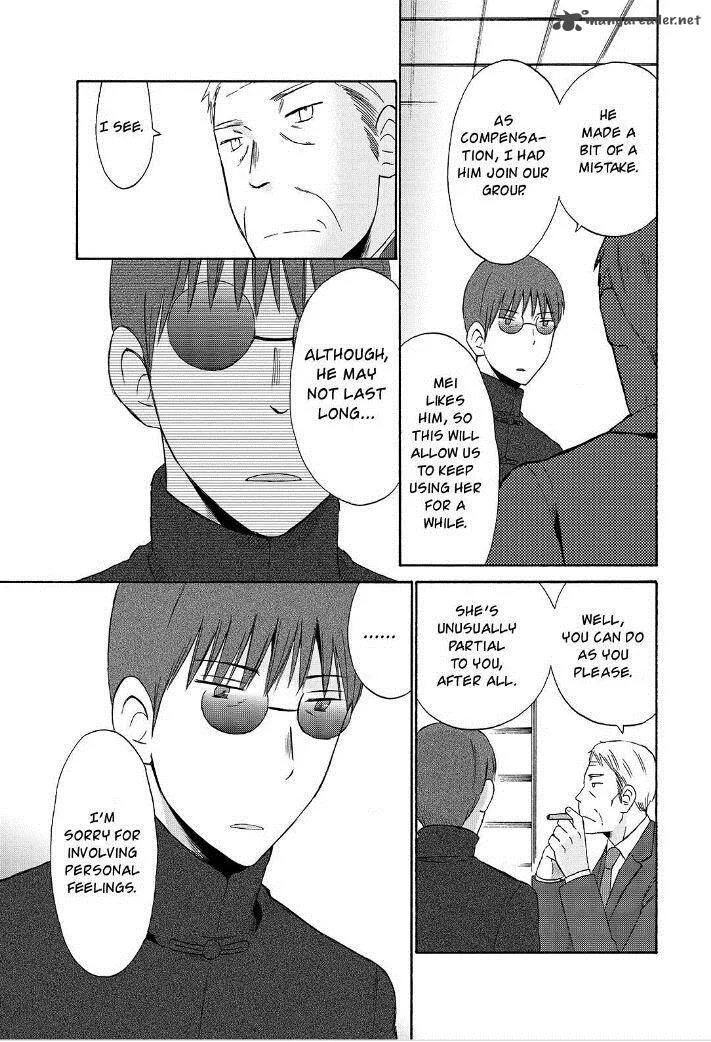Girl May Kill Chapter 21 page 12