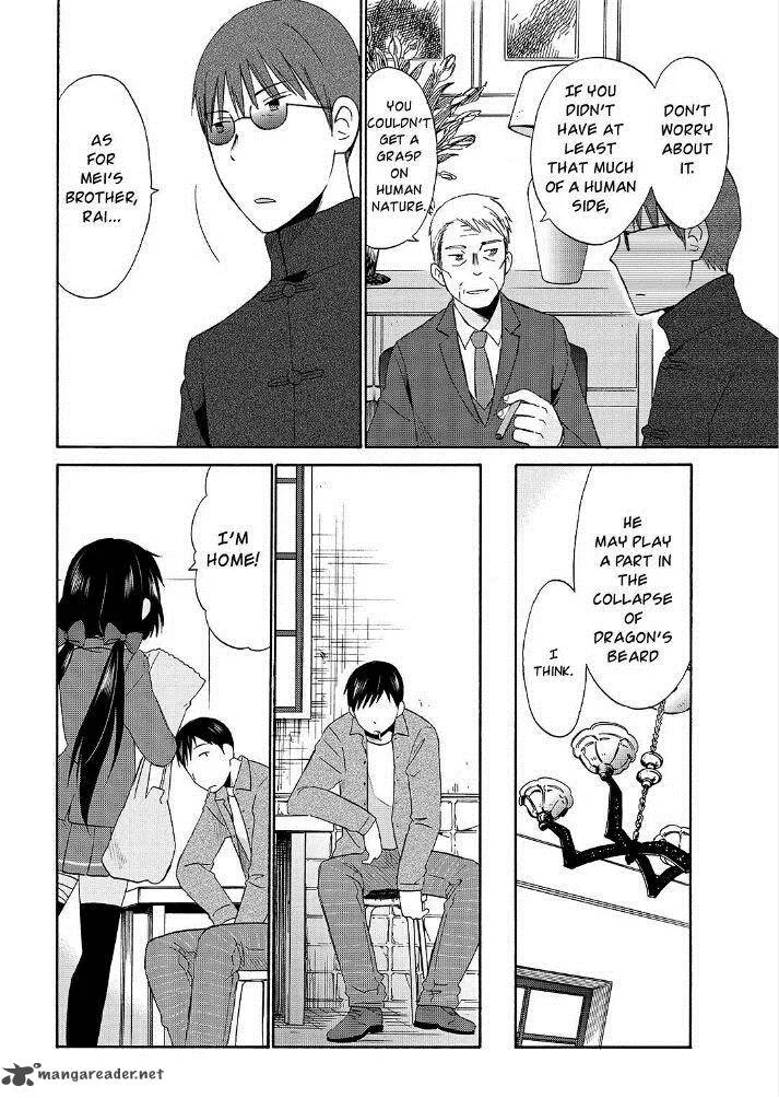 Girl May Kill Chapter 21 page 13