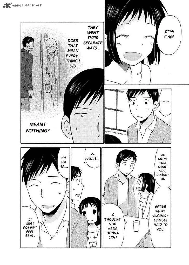 Girl May Kill Chapter 21 page 7