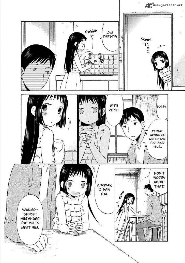Girl May Kill Chapter 21 page 5