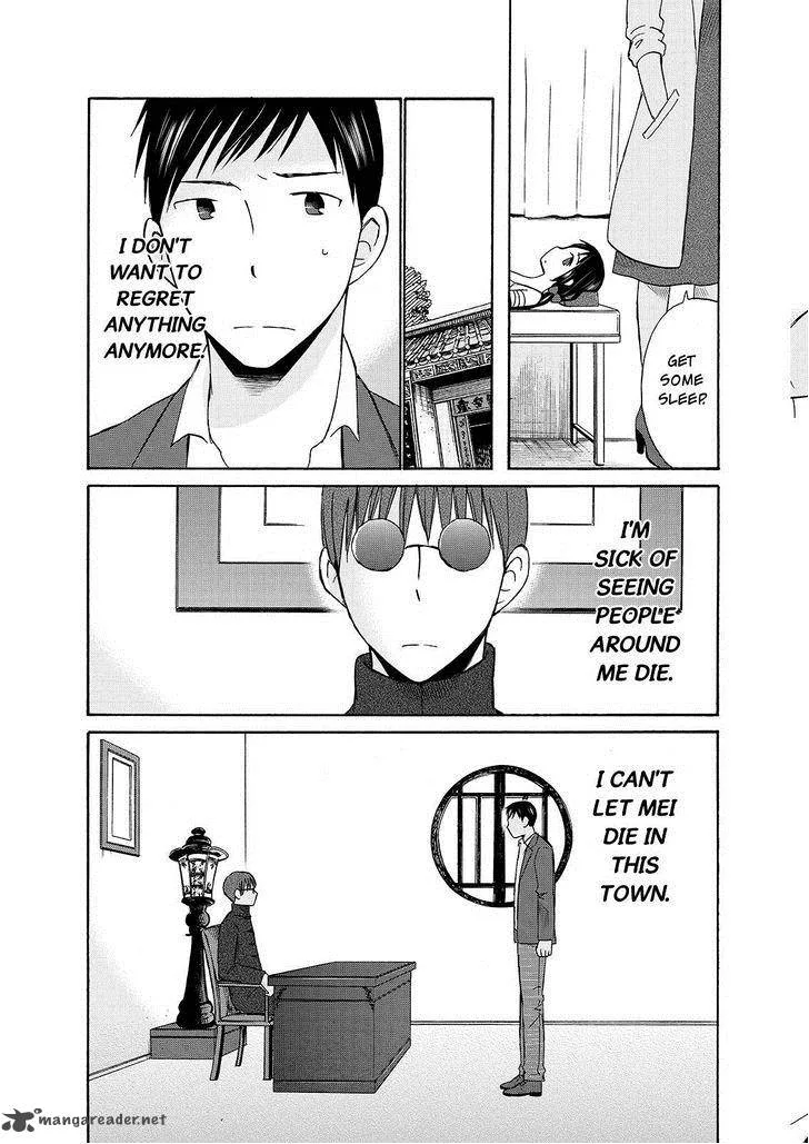 Girl May Kill Chapter 22 page 13