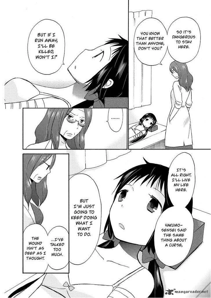 Girl May Kill Chapter 22 page 12
