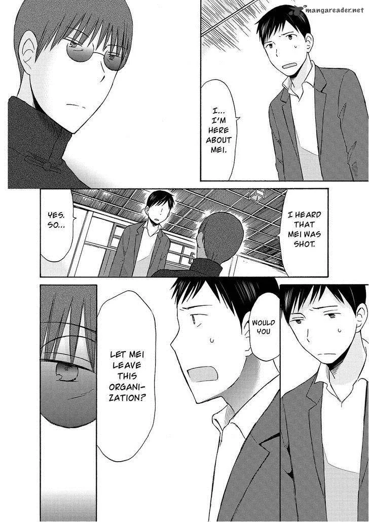 Girl May Kill Chapter 22 page 14