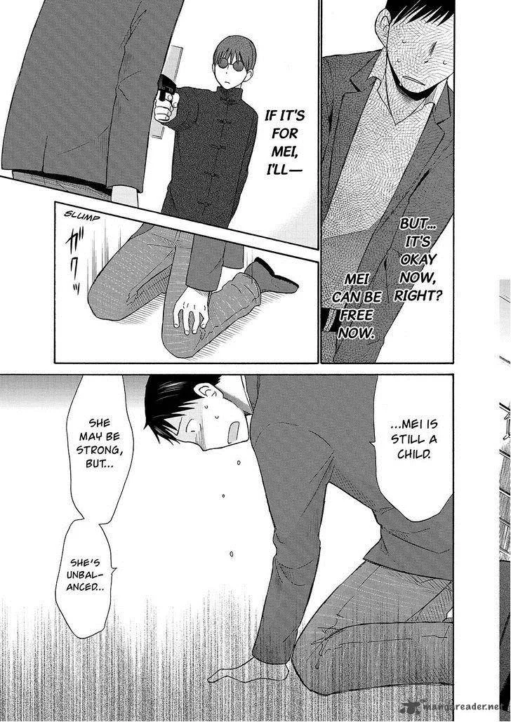 Girl May Kill Chapter 22 page 17