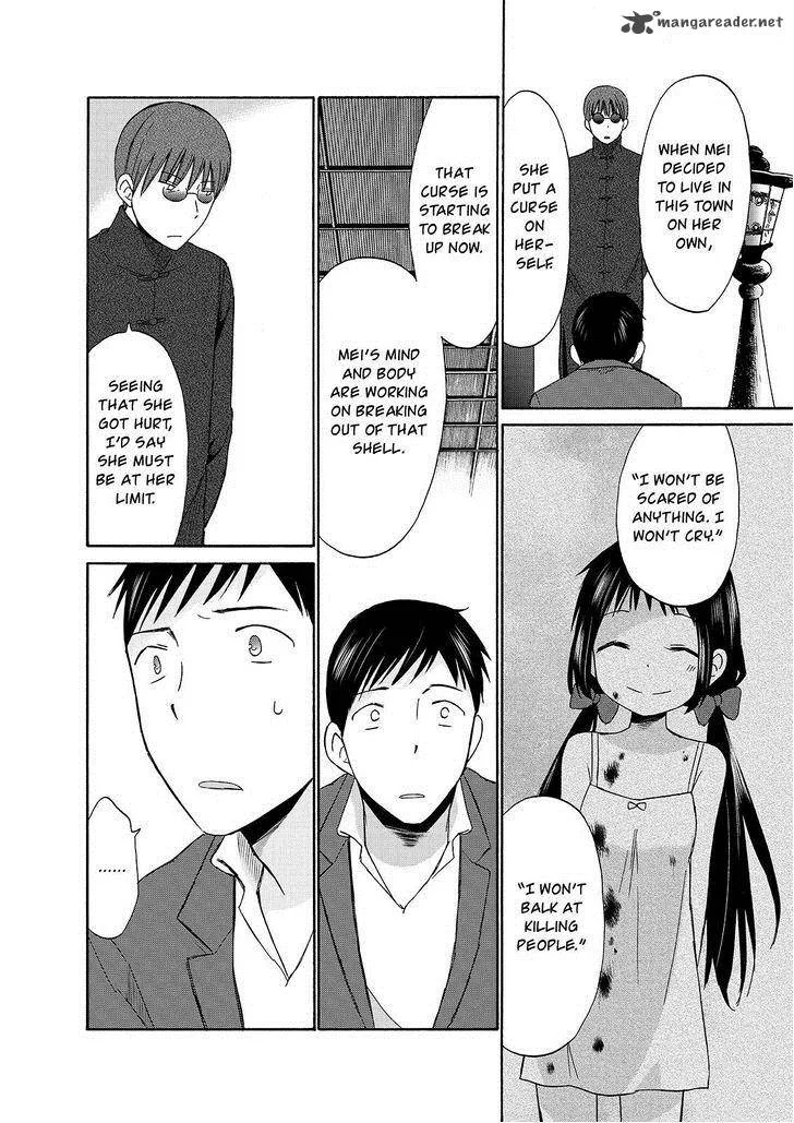 Girl May Kill Chapter 22 page 20