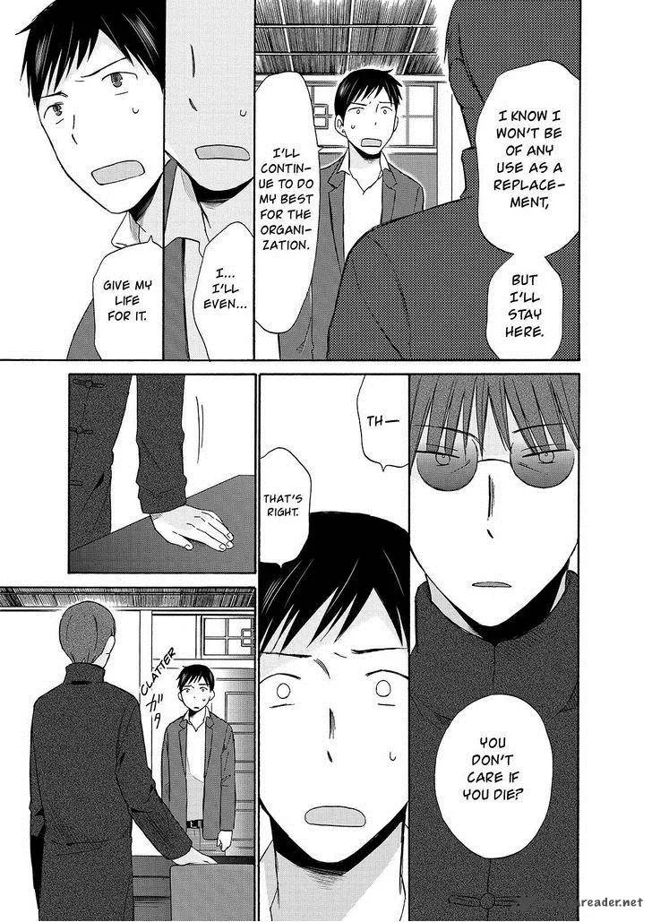 Girl May Kill Chapter 22 page 15