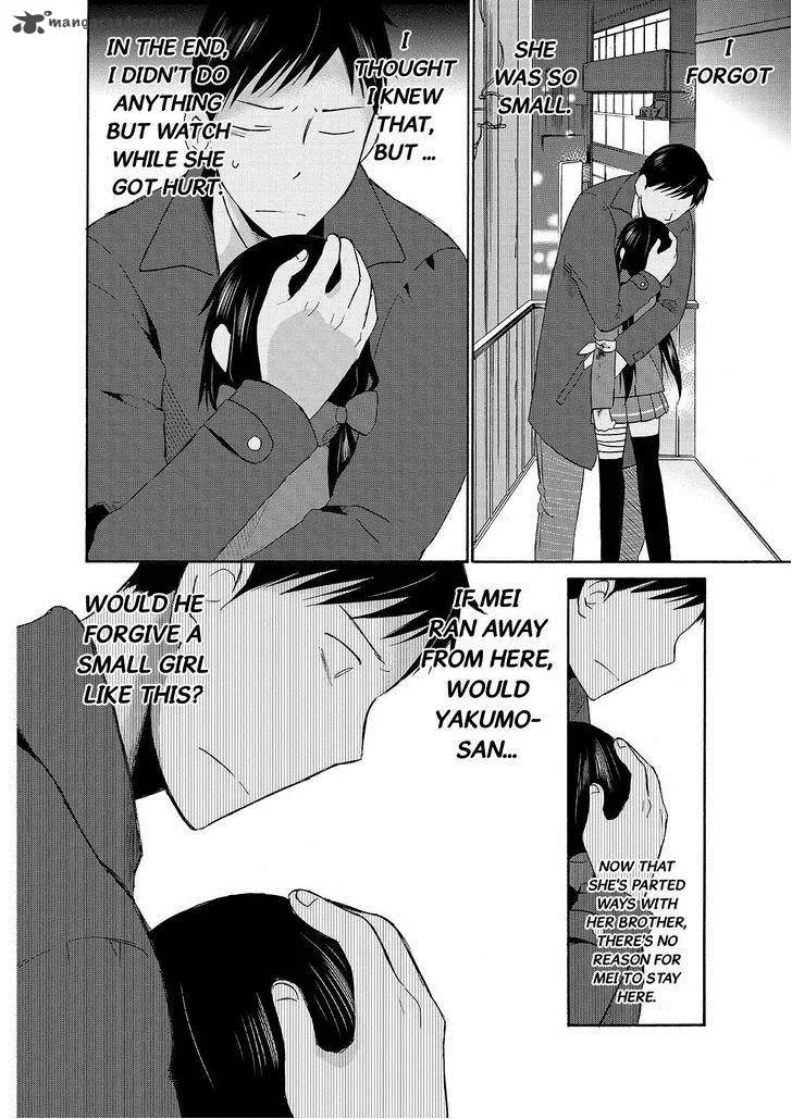 Girl May Kill Chapter 22 page 8