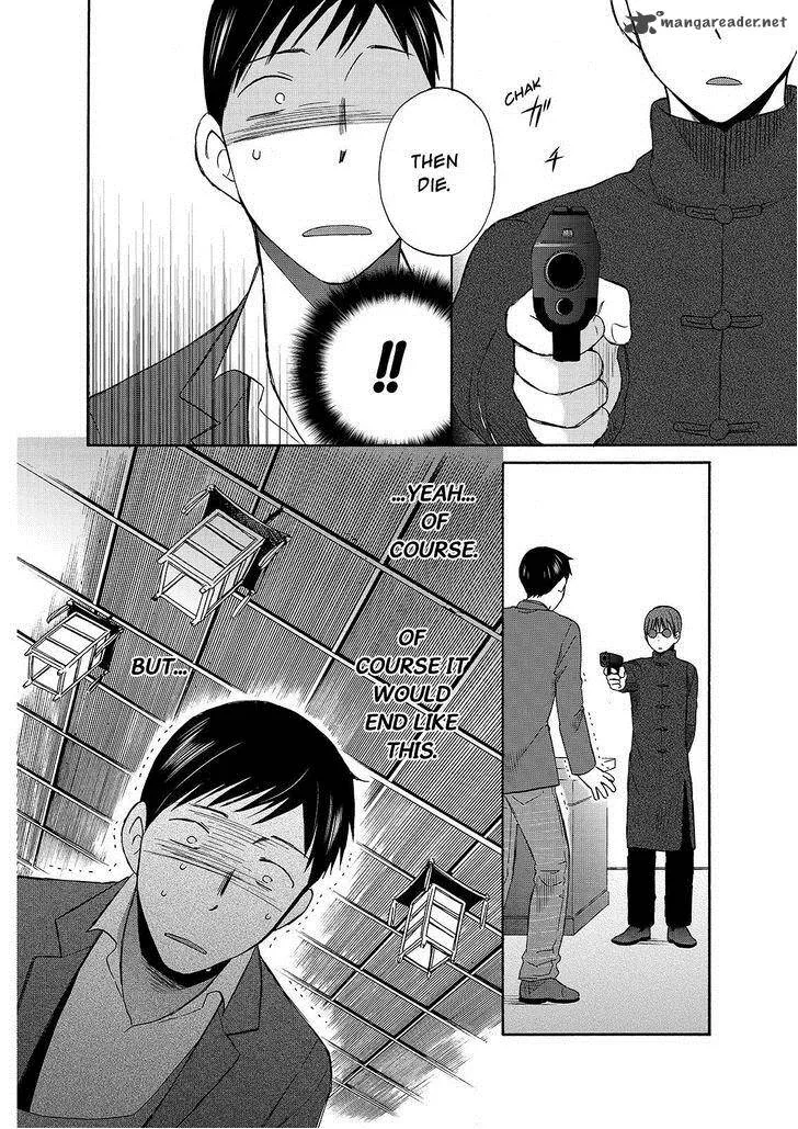 Girl May Kill Chapter 22 page 16