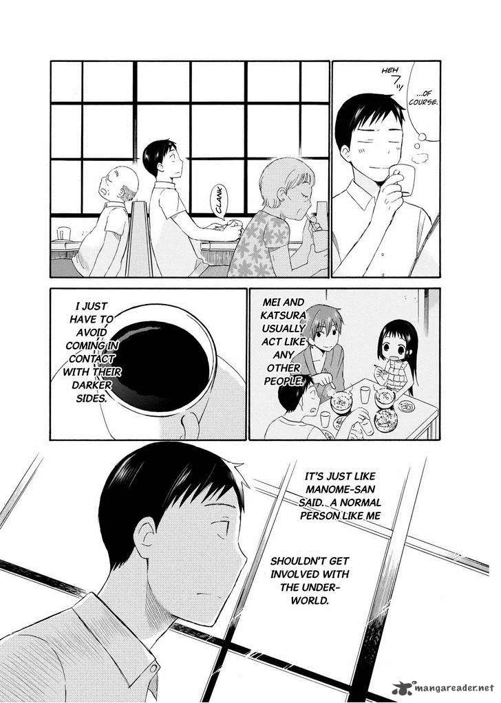 Girl May Kill Chapter 3 page 19