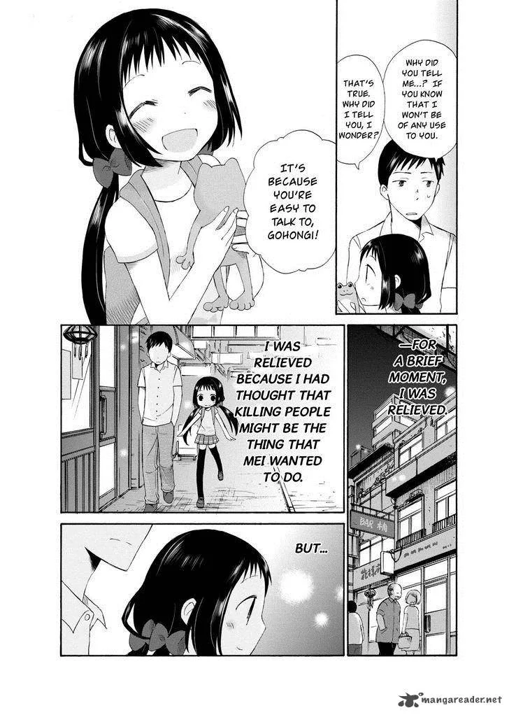 Girl May Kill Chapter 3 page 12
