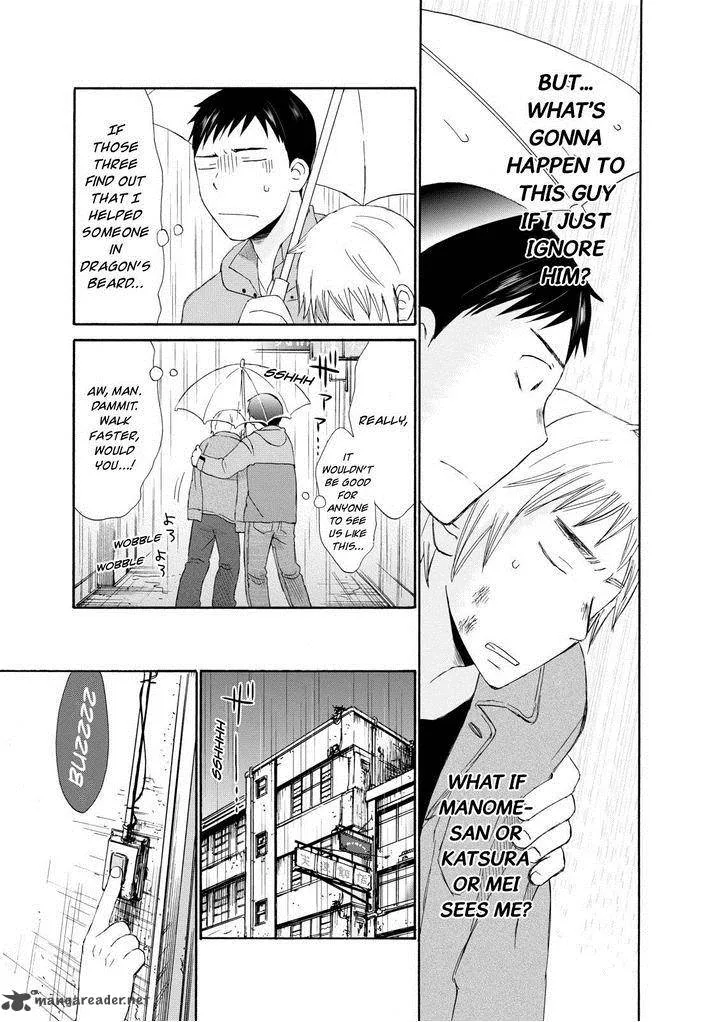 Girl May Kill Chapter 3 page 25