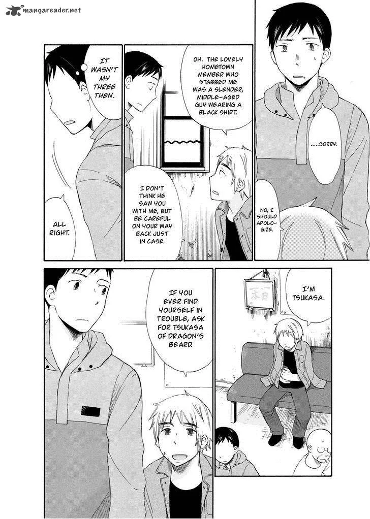 Girl May Kill Chapter 3 page 28