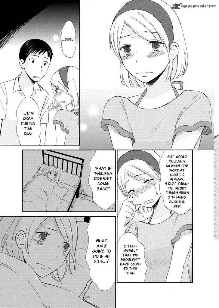 Girl May Kill Chapter 4 page 17