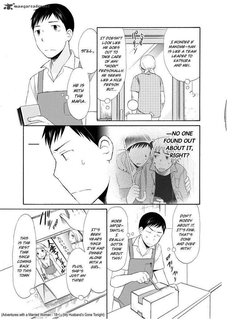 Girl May Kill Chapter 4 page 7