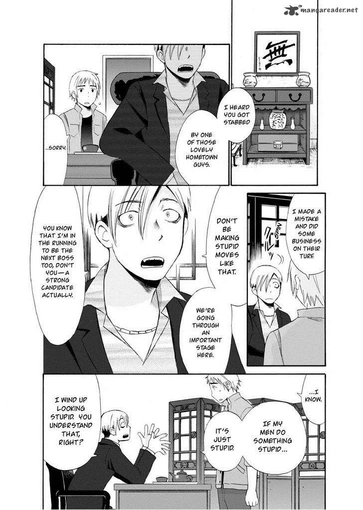 Girl May Kill Chapter 4 page 24